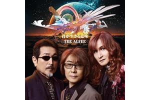 【Amazon.co.jp限定】君が生きる意味 (初回限定盤A)(Blu-Ray付)(特典:メガジャケ付)