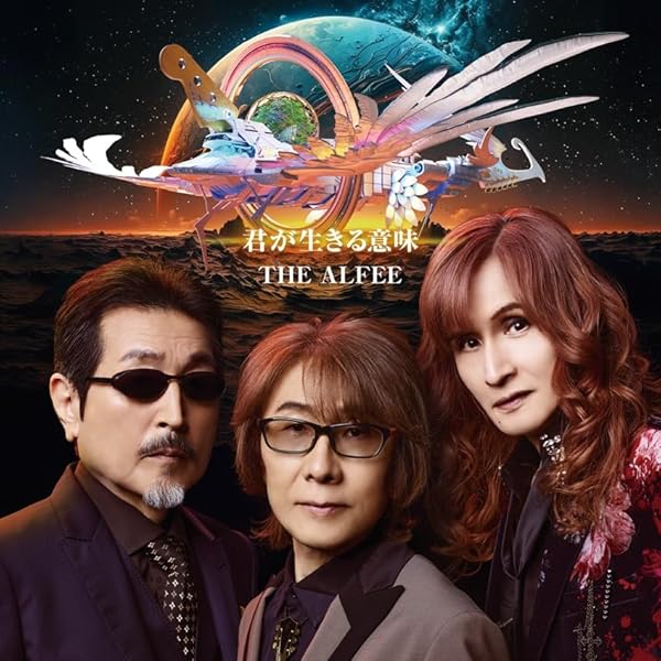 Amazon.co.jp: THE ALFEE TBS COMPLETE BOX - 1983「ザ・ベストテン