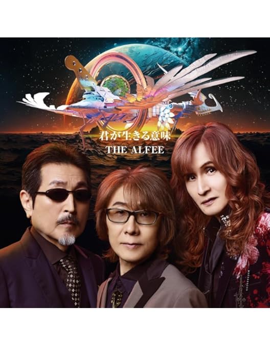 Amazon.co.jp | 「THE ALFEE 40th Anniversary 2014 GENESIS FINAL