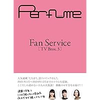 Perfume Fan Service[TV Bros.2] (TOKYO NEWS MOOK) | 東京ニュース
