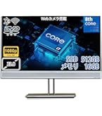 HP EliteOne 23.8インチ 第8世代i5 メモリ16GB SSD 楽天市場】HP EliteOne 800 G4 AIO 23.8インチ 第8世代 Core i5 メモリ