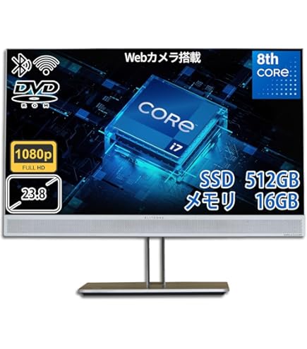 Amazon.co.jp: 【整備済み品】 Dell 一体型 PC Optiplex 7460/7470 AIO