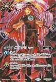 バトルスピリッツ ガイアドロー（シークレット） 契約編:真 第4章 神王の帰還（BS71） BS69-079 | マジック 赤