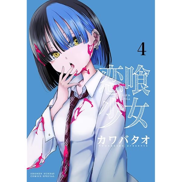 Amazon.co.jp: 怪異部~M県Y市の怪現象について~1 : さりい・B