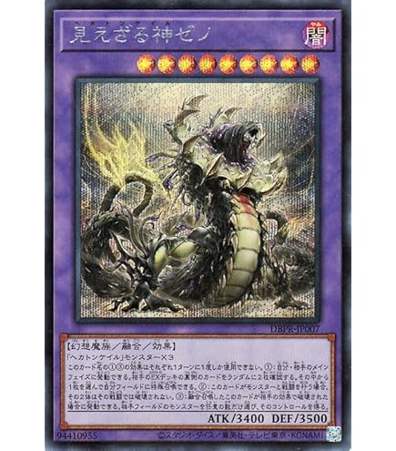 遊戯王 粛清の祈り手ロー 25th 遊戯】粛声の祈り手ロー【スーパー/効果】PHNI-JP019遊戯王OCG