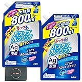 バスタブクレンジング お風呂用洗剤 銀イオンプラス つめかえ用大サイズ 800ml 2セット オリジナルティッシュ