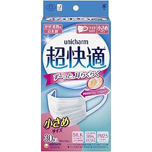 (日本製 PM2.5対応)超快適マスク プリ-ツタイプ 小さめ 30枚入(unicharm)