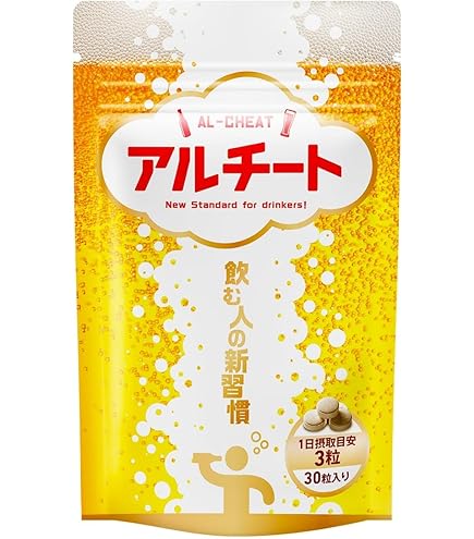 DETO RULER 15粒 グルタチオン(酵母由来) 333.9mg 美容サプリ