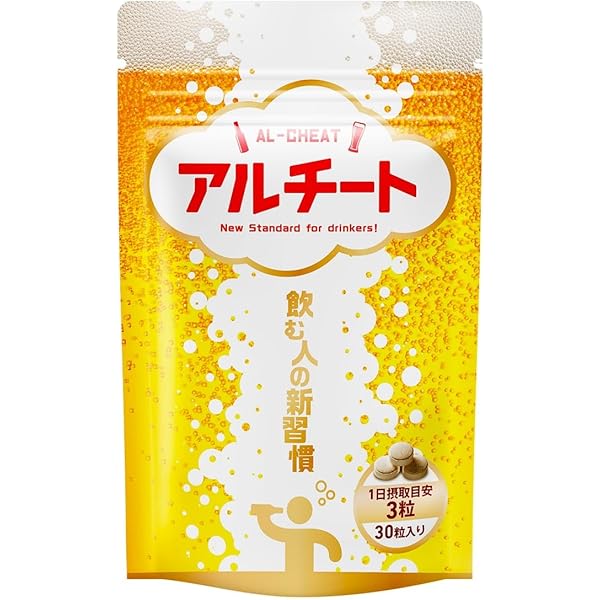 Amazon.co.jp: 健創製薬 ビタレバン 500ml×3本 栄養機能食品 肝臓