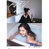 Amazon Universe 初回生産限定盤 Dvd付 Shuukaren J Pop ミュージック