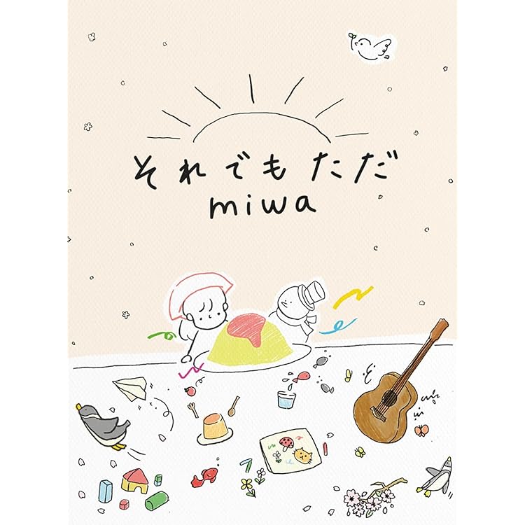 Amazon.co.jp: 月に願いを (初回生産限定盤) - miwa: ミュージック