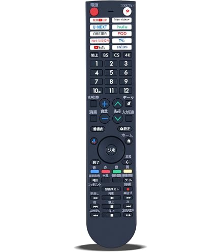 Amazon | SHARP AQUOS シャープ アクオス テレビ用リモコン 0106380614
