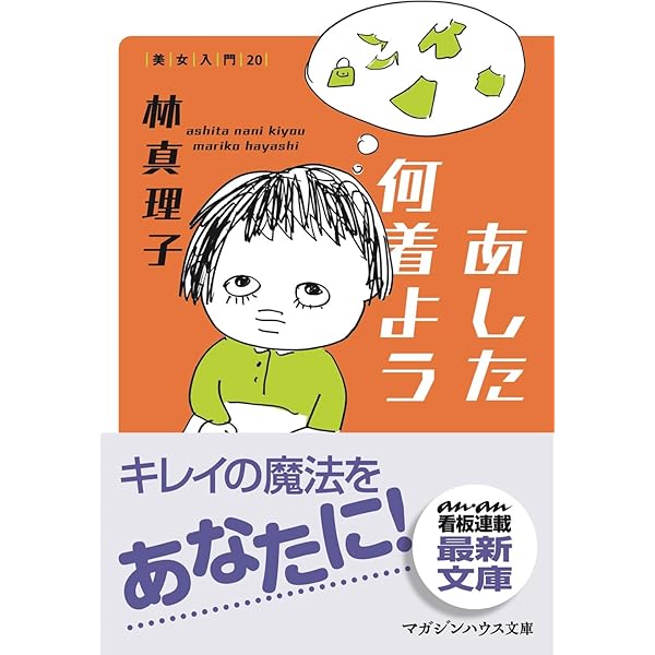 Amazon.co.jp: 私の大阪八景 (角川文庫) : 田辺 聖子: 本