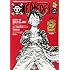 「ONE PIECE magazine Vol.1」