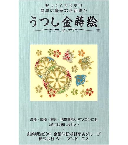 【極美品】●棗●森田洋古●白漆●仙桃蒔絵●金蒔絵●茶道具●桃 Amazon | No.33 友禅桜 (銀) 金蒔絵の館 花鳥風月シリーズ 蒔絵シール