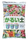グリーンプラン 培養土 かるい土14L