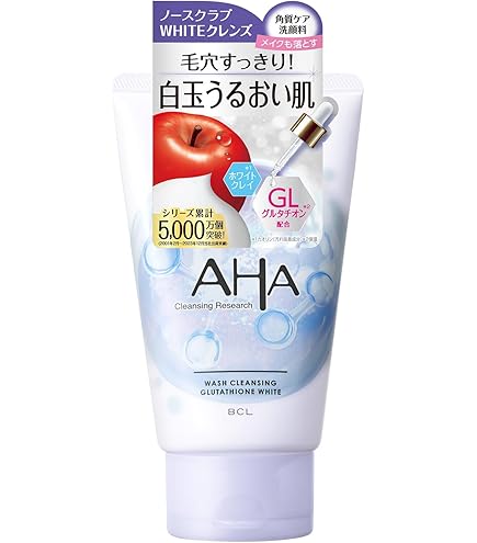 Amazon | クレンジングリサーチ ウォッシュクレンジングN 120g×2個