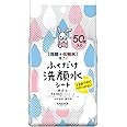 ラクイック ふくだけ洗顔水シート 50枚入