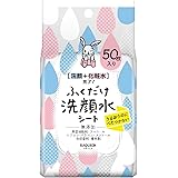 ラクイック ふくだけ洗顔水シート 50枚入