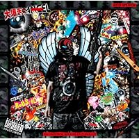 RED SPIDER パラダイス・ミックス ボリューム 1 RED SPIDER パラダイス・ミックス ボリューム 1 Amazon.co.jp