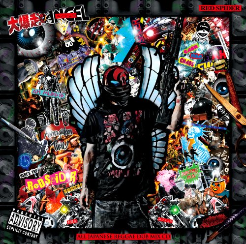 RED SPIDERのアルバム売上TOP11作品 | ORICON NEWS
