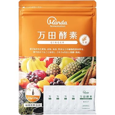 【軽やか流れ美 生酵素チャージ❤ 】OMX3年発酵❤100粒 軽やか流れ美 生酵素チャージ 】OMX3年発酵100粒