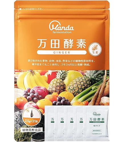Amazon | 万田酵素 MULBERRY マルベリー 分包タイプ 77.5g (2.5g×31包