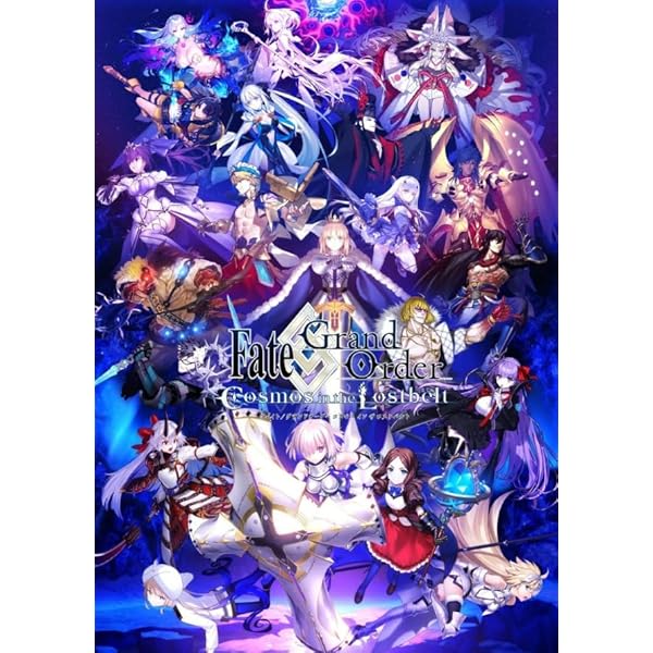 Amazon.co.jp: Fate/Grand Order material XVI【書籍】 : PCソフト