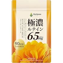 アイタス　EY 瞳のサプリメント 59包 アイタス EY 瞳のサプリメント 59包