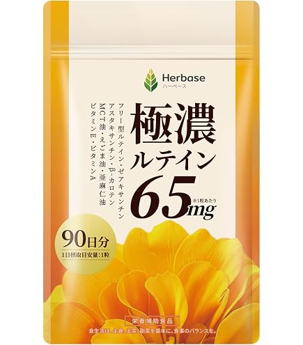 Amazon | エコロ・インターナショナル D&Dプラス サプリメント 体内