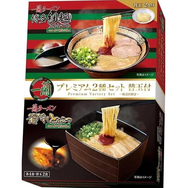 ラーメン一蘭　ラーメン皿　汁椀　丼　レア　2個セット Amazon.co.jp: 一蘭ラーメン プレミアム2種セット 10食入り （一