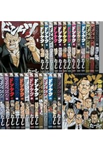 ドンケツ第2章 コミック 1-12巻セット (少年画報社) |本 | 通販 | Amazon