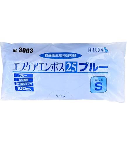 Amazon.co.jp: [エブノ] No.341 ポリクリーンエンボス 食品衛生法適合