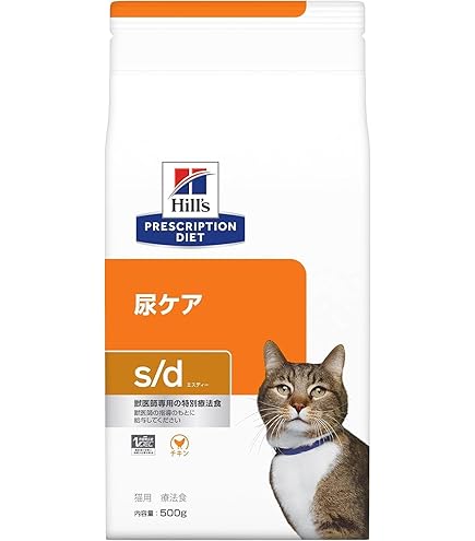 Amazon.co.jp: 【2袋セット】ヒルズ 食事療法食 猫用 s/d エスディー