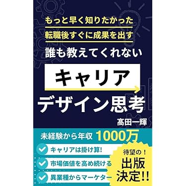 ビジネス本　63冊　大量まとめ売りセット　自己啓発　経営　起業　リーダー　関連 ビジネス本 63冊 大量まとめ売りセット 自己啓発 経営 起業