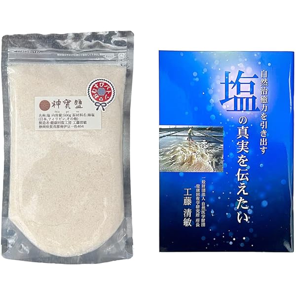 神宝塩3kg 神宝塩 3Kg入り