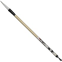 Amazon.co.jp: 名村大成堂(Namurataiseidou) 書道筆 太筆 翠軒