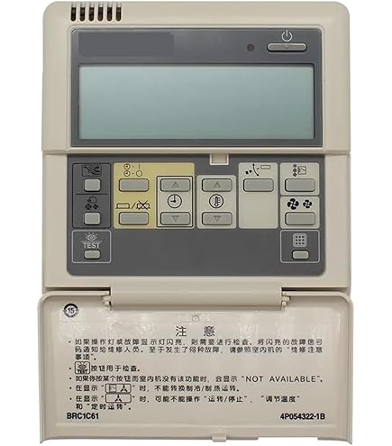 Amazon | DAIKIN BRC1C1 ワイヤードリモコン | ダイキン | エアコン用