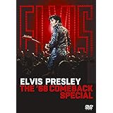 '68カムバック・スペシャル DVD