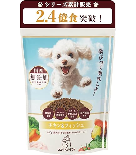 Amazon.co.jp: PELTHIA(ペルシア) 国産無添加ドッグフード (ライト