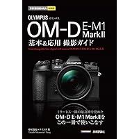 Amazon.co.jp: 今すぐ使えるかんたんmini オリンパス OM-D E-M1 MarkII