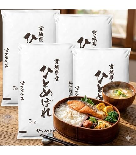 Amazon.co.jp: 令和7年産 宮城県 登米産 ひとめぼれ 20kg (5kg×4)【無