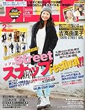 JILLE (ジル)2013年 02月号 [雑誌]