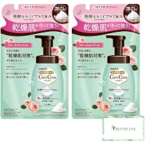 Amazon | ケアセラ(CareCera) 泡の高保湿ボディウォッシュ ボディ