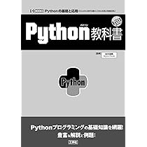信頼性工学 (機械工学選書) | 市川 昌弘 |本 | 通販 | Amazon