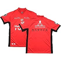 Amazon.co.jp: [RWRAPS] 2526年 レッズ ユニフォーム 浦和レッズ