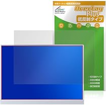 Amazon | ミヤビックス VisionOwl 10.5インチ モバイルモニター XL-105