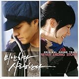 ごめん 愛してる オリジナル サウンドトラック Dvd付 Tvサントラ パク ヒョシン ジョン ジェウク J バダ キム ソンピル イ ソジョン ソ ジンプ イム スジュン キル ウンギョン コ ヨンファン Tvサントラ