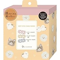 Amazon｜ほんやら堂 ながら温アイマスクアソート9枚セット動物柄｜ほん