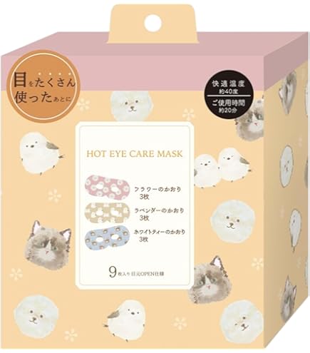 Amazon.co.jp: 目元の緊張感を解きほぐす!INVEL(インヴェル Amazon.co.jp: 目元の緊張感を解きほぐす!INVEL(インヴェル